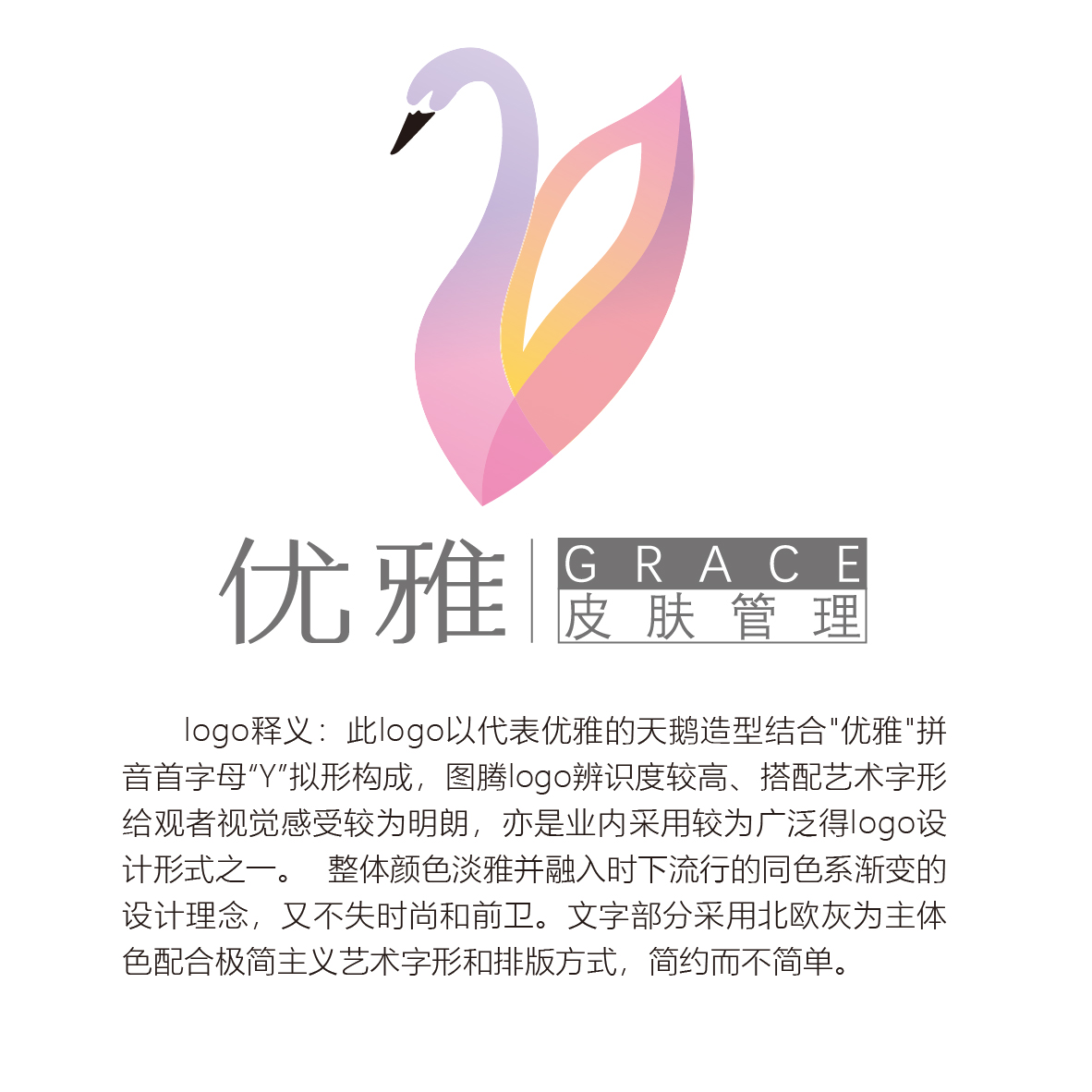 logo合集_画板 1.jpg