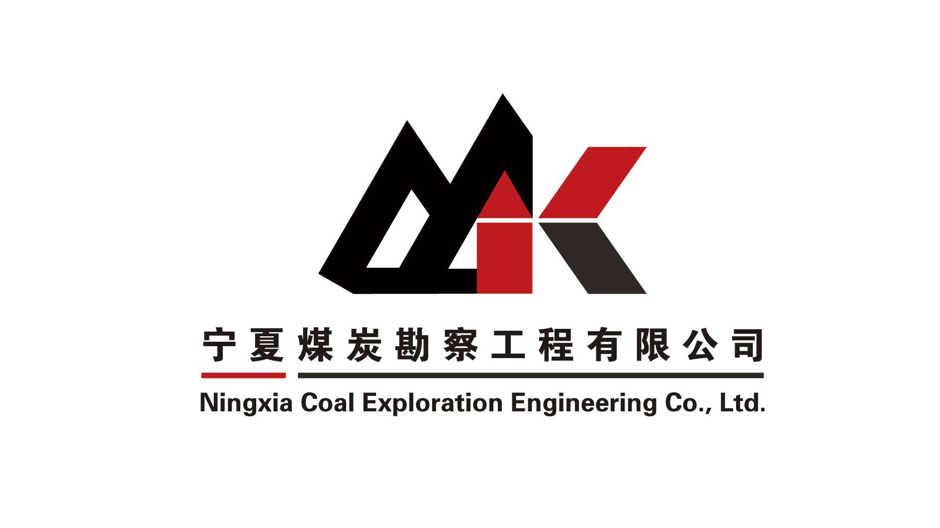 宁夏煤勘logo.jpg